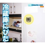 液晶モニター付