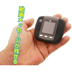 液晶モニター付