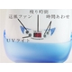 【電丸】UVジェルネイル用UVライト 36W ブルー （ファン タイマー付） - 縮小画像3
