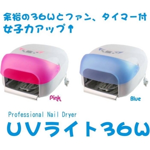 ŴݡUVͥUV饤 36W ֥롼 ʥե ޡա˲4