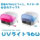 【電丸】UVジェルネイル用UVライト 36W ブルー （ファン タイマー付） - 縮小画像4