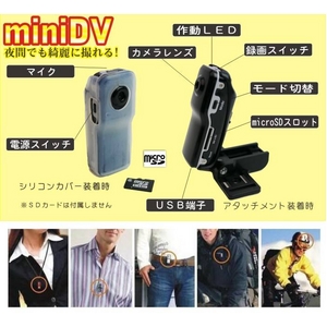 【電丸】【クリップ付き小型カメラ】 動体検知機能付HD画質 1200万画素DVカメラボイスレコーダー 008C2(ブラック)