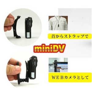 【電丸】【クリップ付き小型カメラ】 動体検知機能付HD画質 1200万画素DVカメラボイスレコーダー 008C2(ブラック)