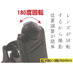 車載用