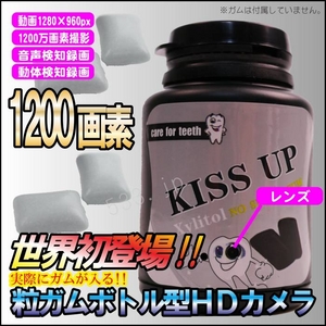 Ŵݡ1200 γܥȥ뷿HDǥӥǥKissUp DV639 ֥å ưθεǽ/εǽĤ
