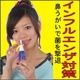 【電丸】携帯用鼻腔洗浄器 オスモサイスウォーター インフルエンザ対策に - 縮小画像1