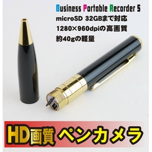 Ŵݡۡھ1200HD ܡڥ󷿥 BPR5 16GBmicroSD۲4