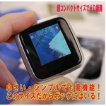 液晶モニター付