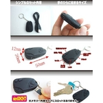 キーレス型
