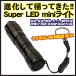 LED �y�����C�g �����P�x�t���b�V�����C�g