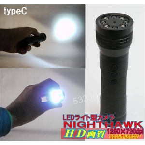 Ŵݡۡھ۽ż LED饤ȷ NIGHTHAWKʥʥȥۡ LED8 եå饤ȤȤƤtypeC۲2