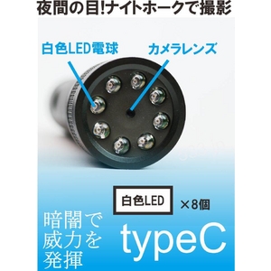Ŵݡۡھ۽ż LED饤ȷ NIGHTHAWKʥʥȥۡ LED8 եå饤ȤȤƤtypeC۲3