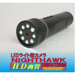 Ŵݡۡھ۽ż LED饤ȷ NIGHTHAWKʥʥȥۡ LED8 եå饤ȤȤƤtypeC۲4