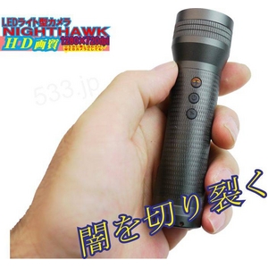 Ŵݡۡھ۽ż LED饤ȷ NIGHTHAWKʥʥȥۡ LED8 եå饤ȤȤƤtypeC۲5