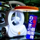 【電丸】充電式扇風機白くまの風 LEDライト付 【オレンジ】（乾電池不要） - 縮小画像3
