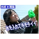 【電丸】氷結!氷を入れて涼しいスプレー扇風機「白くまの風ミスト」 パープル - 縮小画像6