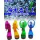 【電丸】氷結!氷を入れて涼しいスプレー扇風機「白くまの風ミスト」 グリーン - 縮小画像2