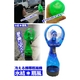 【電丸】氷結!氷を入れて涼しいスプレー扇風機「白くまの風ミスト」【4個セット】 - 縮小画像4