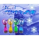 【電丸】氷結!氷を入れて涼しいスプレー扇風機「白くまの風ミスト」【4個セット】 - 縮小画像5