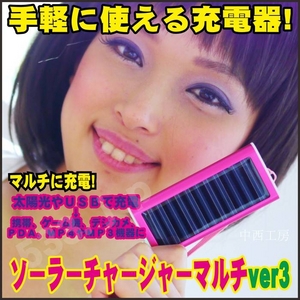 Ŵݡۥ顼㡼㡼ޥver3 ¢Ǽڤ˻ȤӽŴ ԥ󥯲2