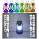 【電丸】バッテリー内蔵型 ソーラー発電&手動発電機能! おしゃれな防災LEDランタン明るい7灯ライト(ブラック) - 縮小画像3