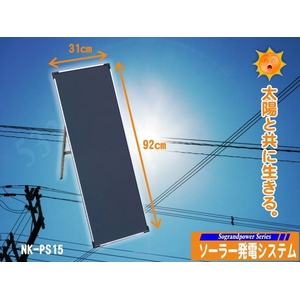 Ŵݡ45W顼ȯťƥڣΣ-S45 ۸ȯŤECOSograndpower Series۲6