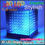 【電丸】CRISTAL CUBE 3D LED Display （クリスタルキューブ3Ｄ　ＬＥＤディスプレイ）