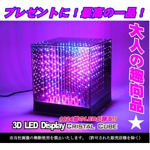 ŴݡCRISTAL CUBE 3D LED Display ʥꥹ륭塼3ġ̣ţĥǥץ쥤˲2