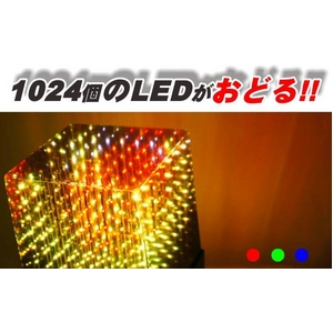 ŴݡCRISTAL CUBE 3D LED Display ʥꥹ륭塼3ġ̣ţĥǥץ쥤˲4