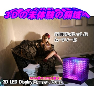 ŴݡCRISTAL CUBE 3D LED Display ʥꥹ륭塼3ġ̣ţĥǥץ쥤˲5