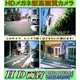 【電丸】HDメガネ型高画質カメラ【sky view 6813D】 - 縮小画像4