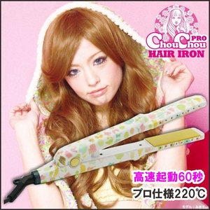 ChouChouPro HAIR IRON（シュシュプロヘアアイロン） 高速起動のかわいいストレート＆カールアイロン【シュシュ柄】 - 拡大画像