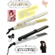 ChouChouPro HAIR IRON（シュシュプロヘアアイロン） 高速起動のかわいいストレート＆カールアイロン【シュシュ柄】 - 縮小画像2