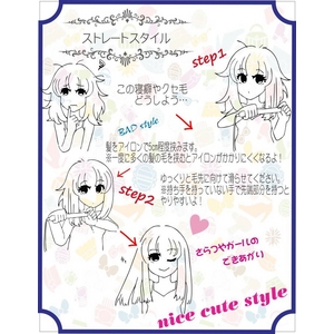 ChouChouPro HAIR IRON mini（シュシュプロヘアアイロンミニ） 高速起動のかわいいアイロン【ブラック/ホワイト】