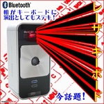 ���Ŵݡۺǿ����졼���������ܡ���Magic Cube��Bluetooth�ʣҡ����