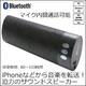 最新技術の真空バスを使用しております。