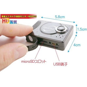 車載カーミニカメラ miniDVビデオカメラ microDVR015液晶モニター付き HD画質 800万画素microSD16GB付属
