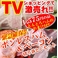 ハム＆ベーコン