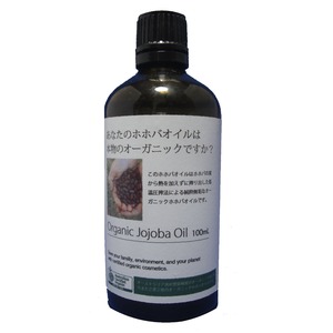 １００％原液オーガニックホホバオイル100ml ACOオーガニック認定製品