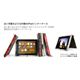 BookBook for iPad TWS-BG-000006・レッド