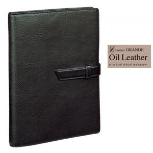 ダ・ヴィンチグランデ Oil Leather（オイルレザー） 革製 スリムサイズ A5システム手帳（リング15mm）  JDA1521 B ブラック