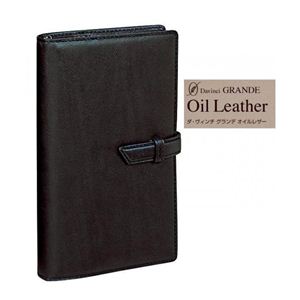 ダ・ヴィンチグランデ Oil Leather（オイルレザー） 革製 聖書サイズ システム手帳（リング15mm） DB123 B ブラック