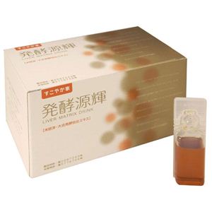 発酵源輝