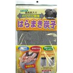 備長炭入りのびのび腹巻 はらまき炭子×2個セット