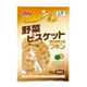 森乳サンワールド ワンラック野菜ビスケット パンプキン 50g×24個 144380