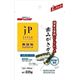 日清ペットフード JPスタイルスナック 歯みがきガム 小型犬用レギュラー6cm 225g×16個 563910 - 縮小画像1