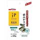 日清ペットフード JPスタイルスナック 歯みがきガム 超小型犬用ミニ3cm 225g×16個 563890 - 縮小画像1