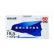 maxell VHSハイグレード 60分(10本入) T-60HGX(B)S(×10p)