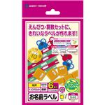 maxell エコセレクトシリーズお名前ラベル 光沢ラベル 5×6/3×10/4×17mm 6枚入(×400パック) N46(×400p) maxell エコセレクトシリーズお名前ラベル 光沢ラベル 5×6/3×10/4×17mm 6枚入(×400パック) N46(×400p)