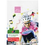 ジロ・デ・イタリア2005 スペシャルBOX DVD dvi05
